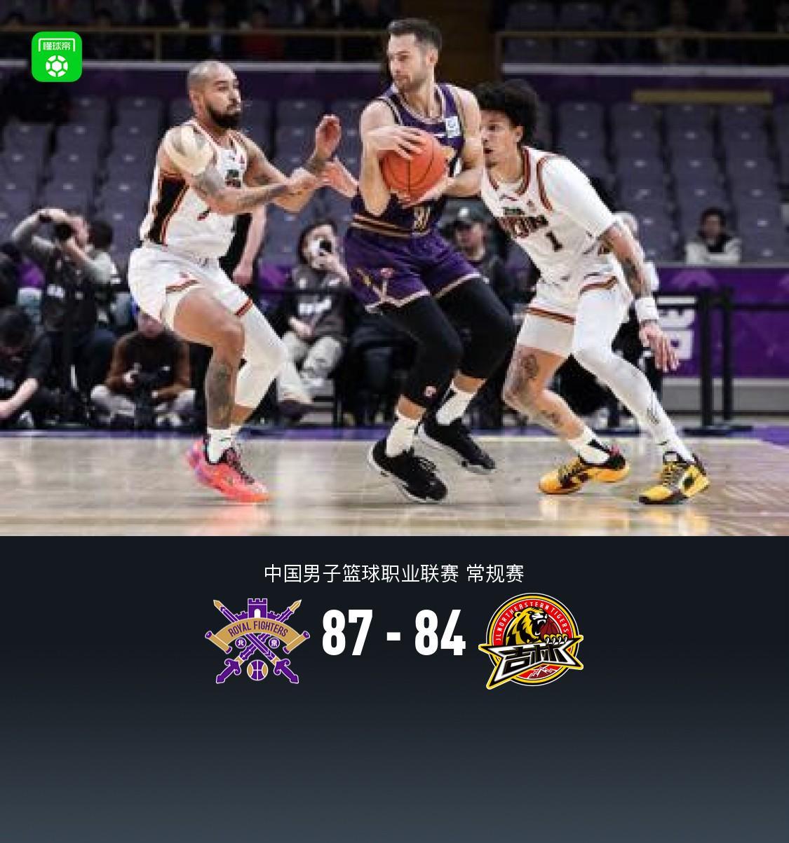 世界杯手机直播入口-北控87-84险胜吉林，邹雨宸27+11，里勒20分